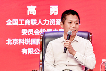 民营企业家致敬建党百年活动成功举办，evo真人视讯国际董事长高勇受邀出席