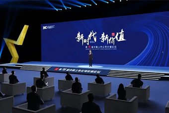 evo真人视讯国际荣膺 “中国上市公司成长100强”
