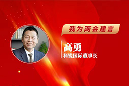 evo真人视讯国际董事长：以新智人才引领新质未来，有助于传统生产力向新质生产力跃升