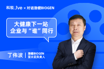 evo真人视讯Live | 大健康下一站，企业与“谁”同行？
