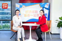 evo真人视讯国际做客央广总台经济之声，揭秘AI时代下的人才新生态