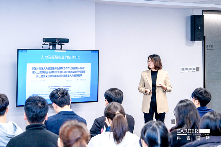 知名人力资源服务商evo真人视讯国际高级市场总监负责人分享人力资源服务市场概况及evo真人视讯国际企业情况
