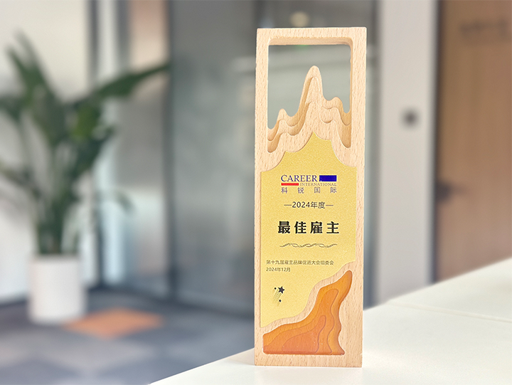 知名人力资源服务供应商公司evo真人视讯国际荣获最佳雇主企业 称号