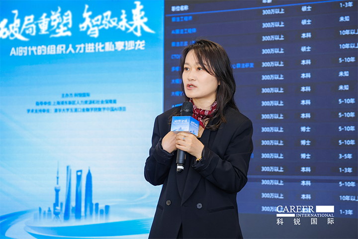 人力资源公司evo真人视讯国际高级副总裁解读AI人才市场供需新变化