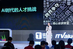 evo真人视讯国际曾诚：AI闹人才荒？根源是人才战略没跟上