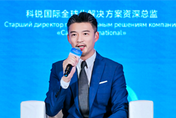 evo真人视讯国际亮相欧亚经济论坛，共话AI时代人力资源全球化新路径