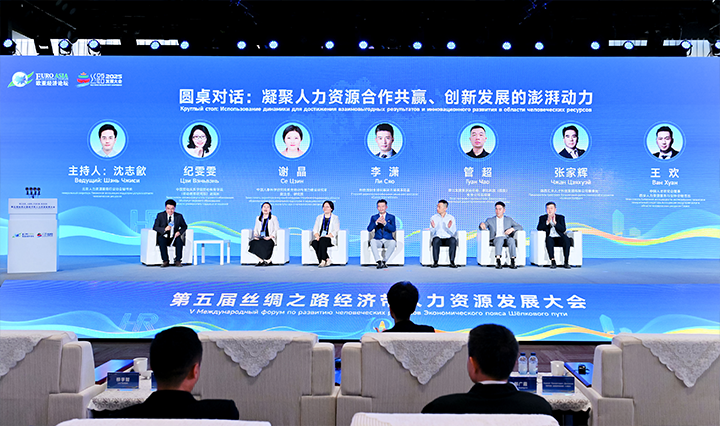 人力资源公司evo真人视讯国际全球化解决方案资深总监分享企业出海的人力资源方向能力建设要点