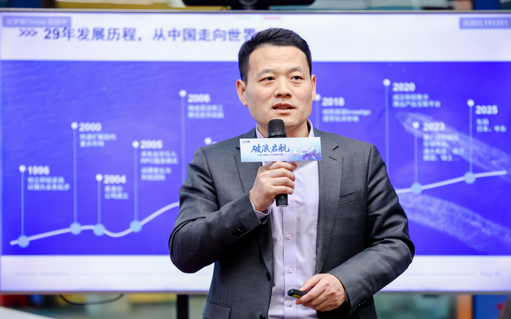 人力资源公司evo真人视讯国际主办以全球化为主旋律的中企出海人力资源谋略私享会