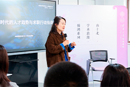 AI时代，先别急着问“找什么工作”