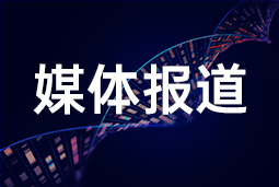evo真人视讯国际段立新：大健康行业AI转型分化明显