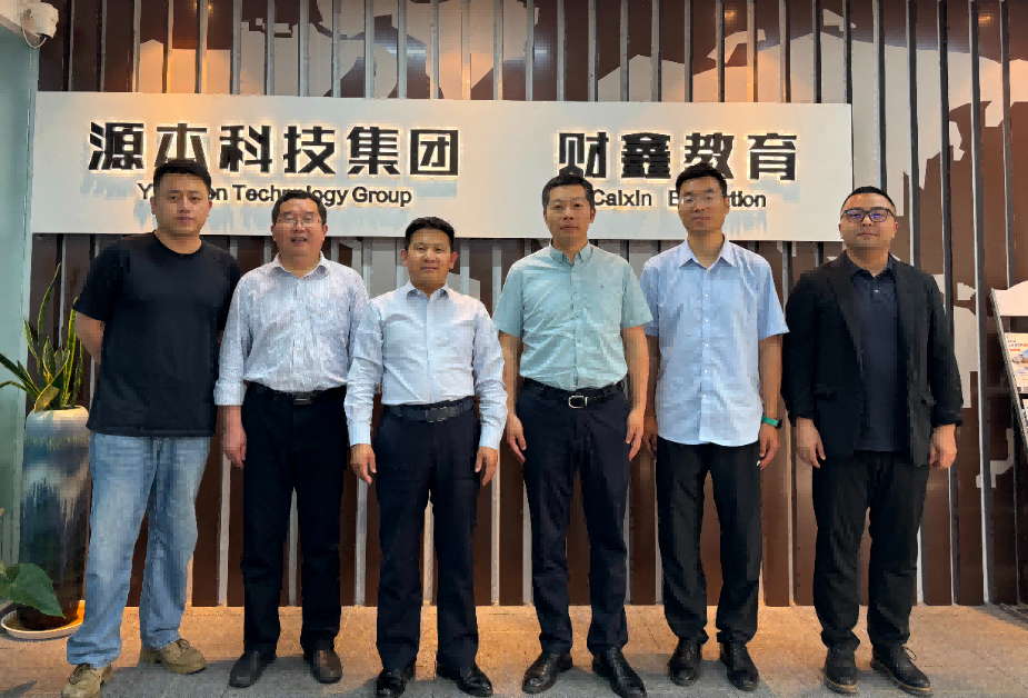 南京审计大学计算机学院拜访江苏evo真人视讯科技集团召开“访企拓岗产教融合”专项行动