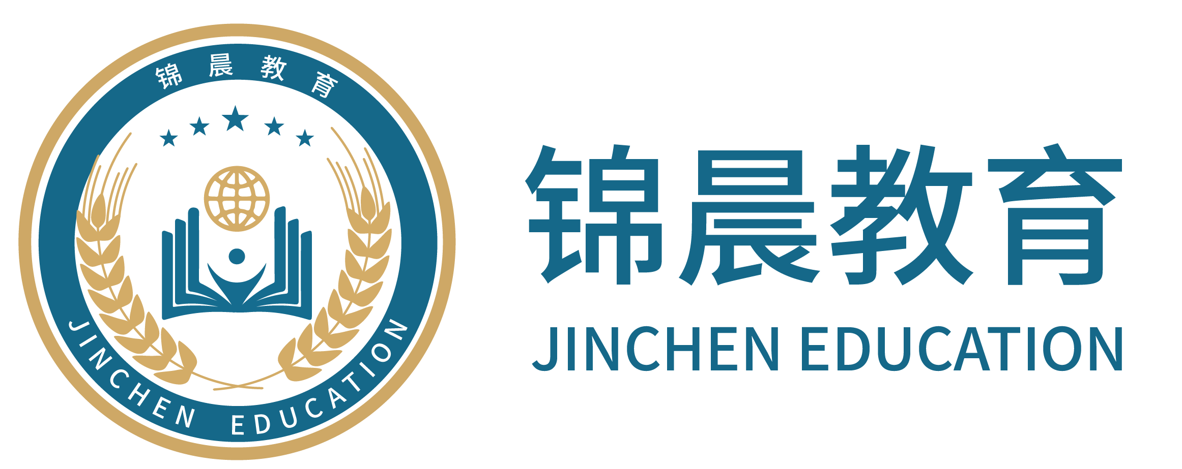 锦晨教育：常州工学院2026年五年一贯制“专转本”（师范类）招生简章